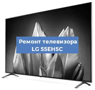 Замена материнской платы на телевизоре LG 55EH5C в Москве